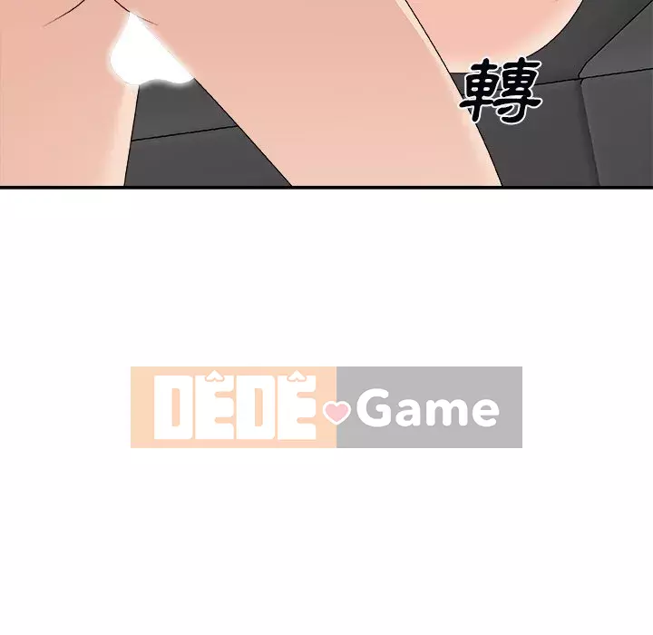 Cô neo Chương 72-73