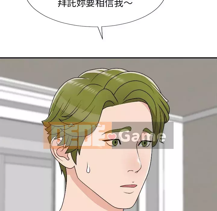 Cô neo Chương 72-73