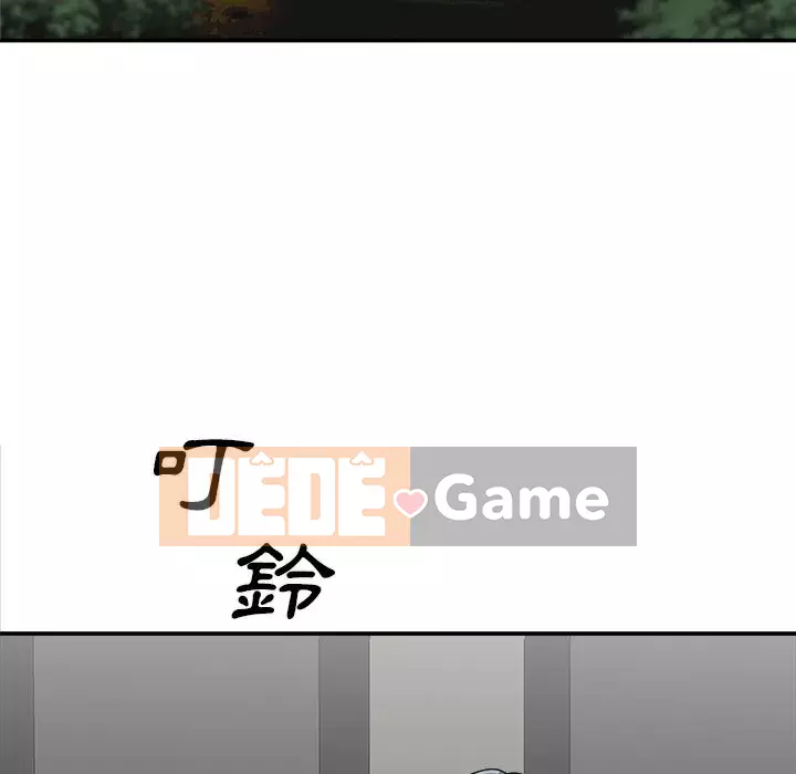 Cô neo Chương 70-71