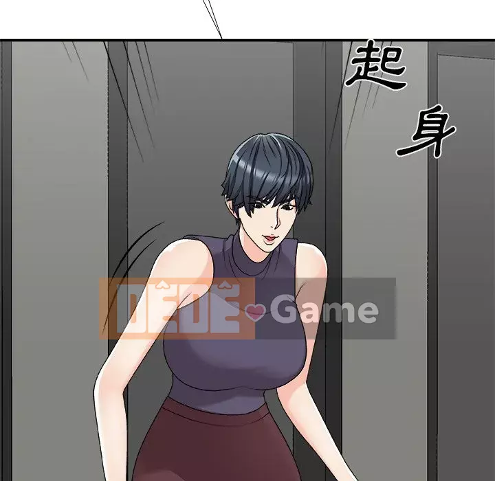 Cô neo Chương 70-71