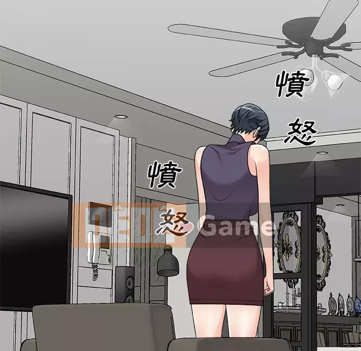 Cô neo Chương 70-71