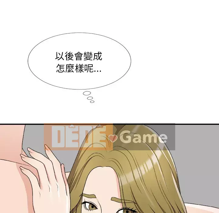 Cô neo Chương 70-71