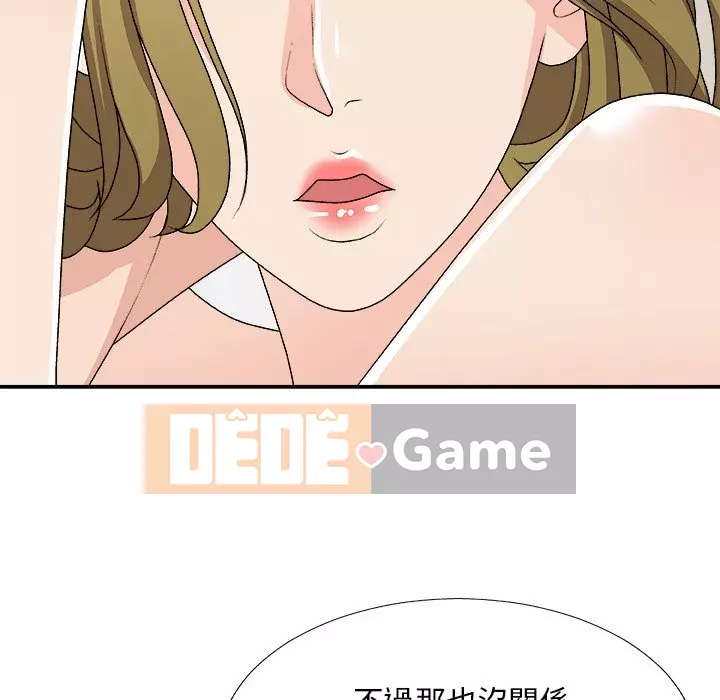 Cô neo Chương 70-71