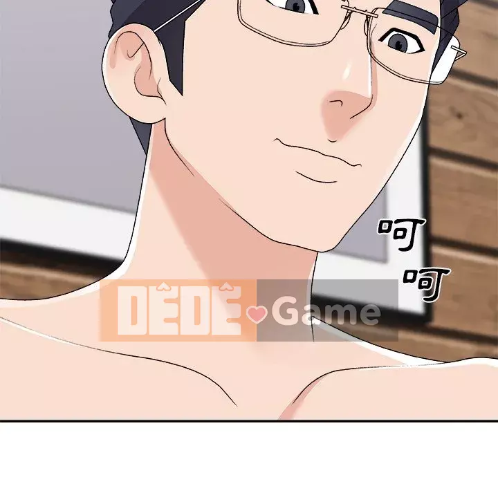 Cô neo Chương 70-71