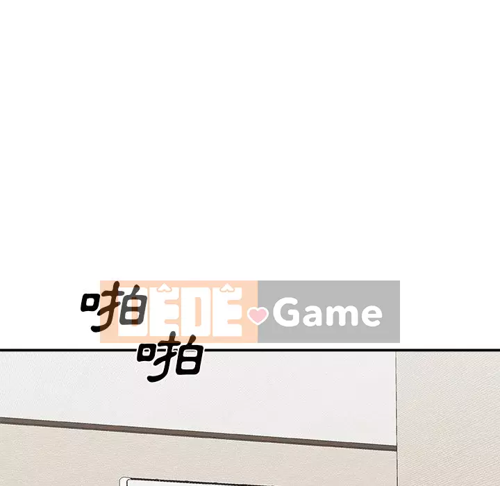 Cô neo Chương 70-71