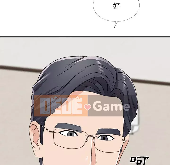 Cô neo Chương 70-71