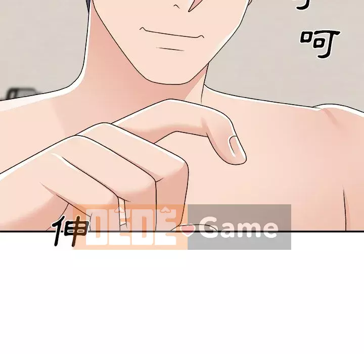 Cô neo Chương 70-71