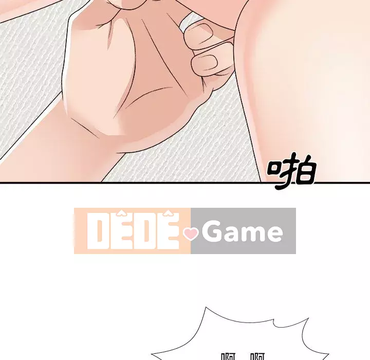 Cô neo Chương 70-71