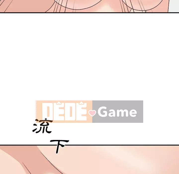 Cô neo Chương 70-71