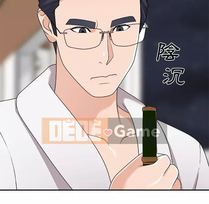 Cô neo Chương 70-71