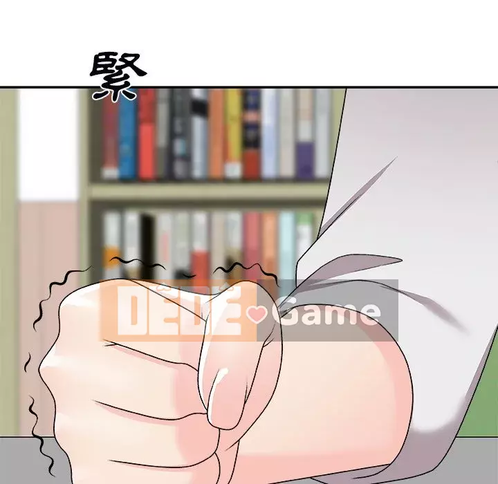 Cô neo Chương 70-71