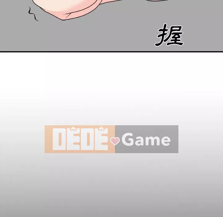 Cô neo Chương 70-71