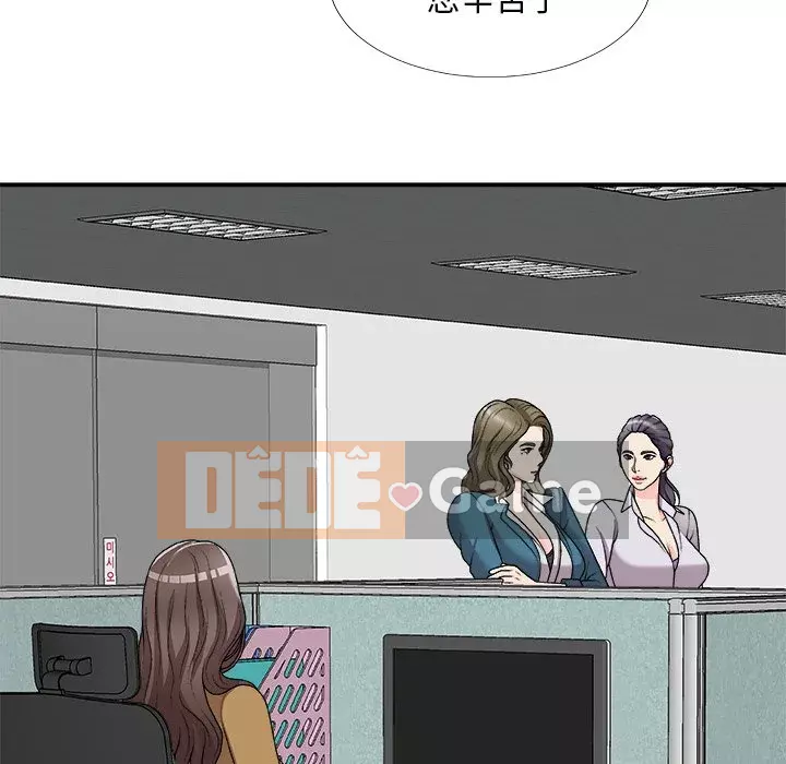 Cô neo Chương 70-71