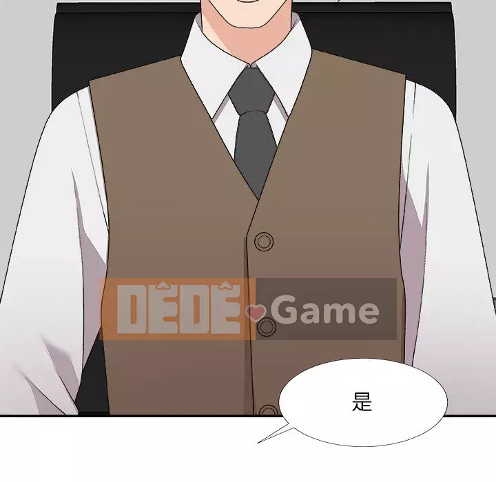 Cô neo Chương 70-71