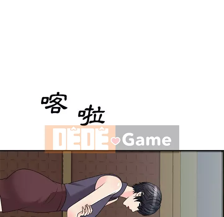 Cô neo Chương 70-71