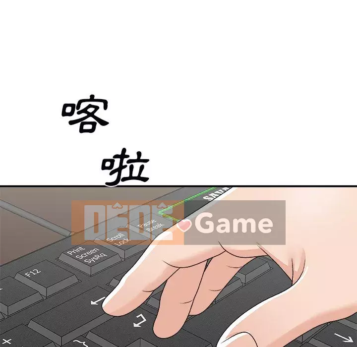 Cô neo Chương 70-71