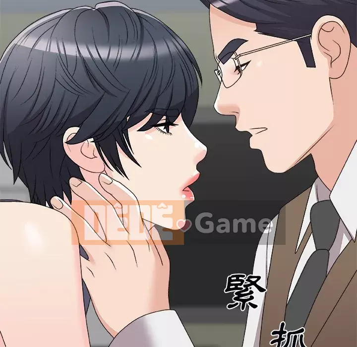 Cô neo Chương 70-71