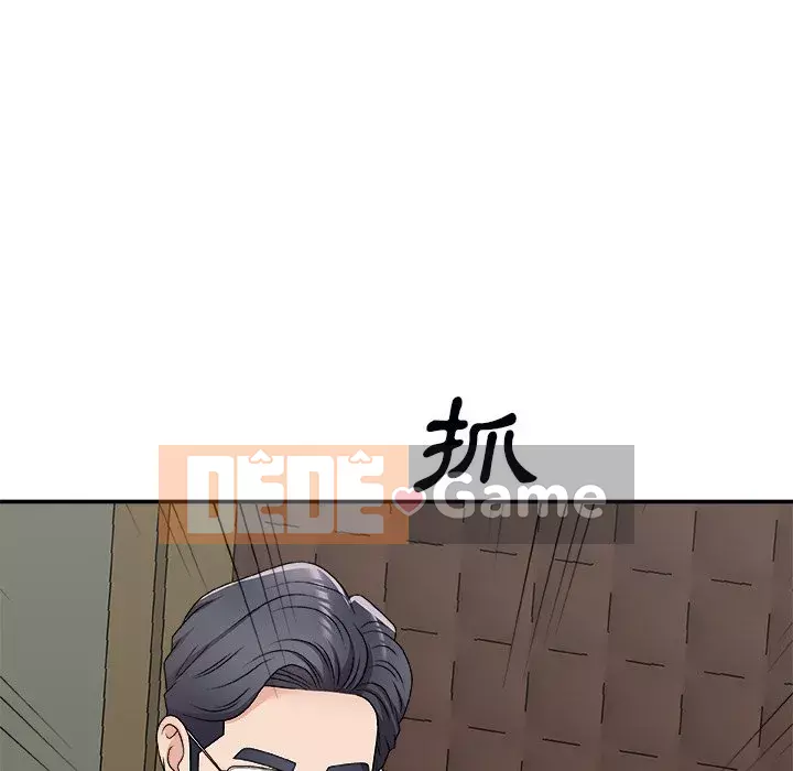 Cô neo Chương 70-71