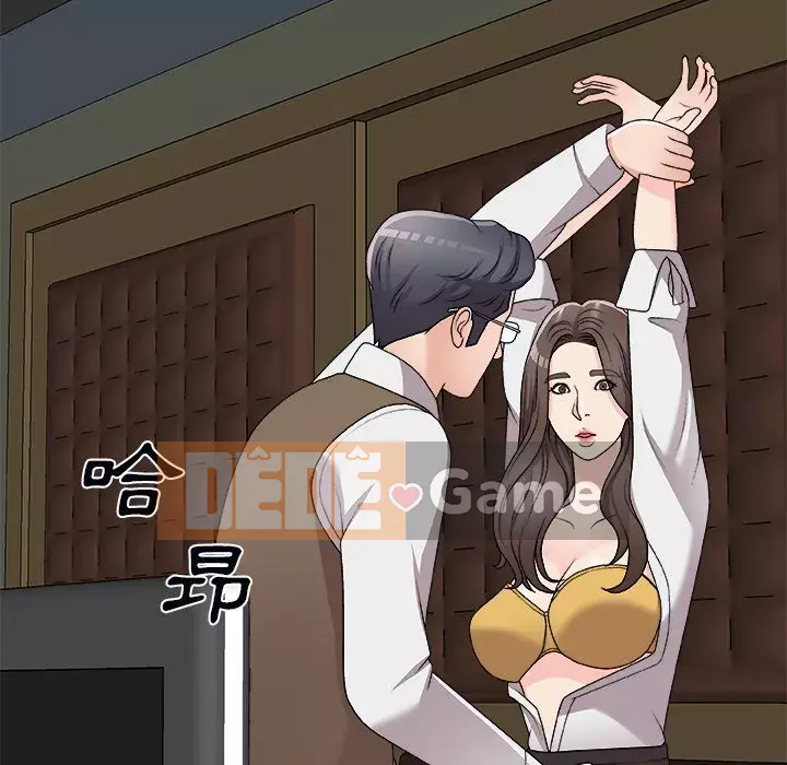 Cô neo Chương 70-71