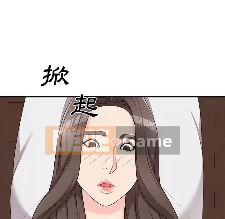 Cô neo Chương 70-71