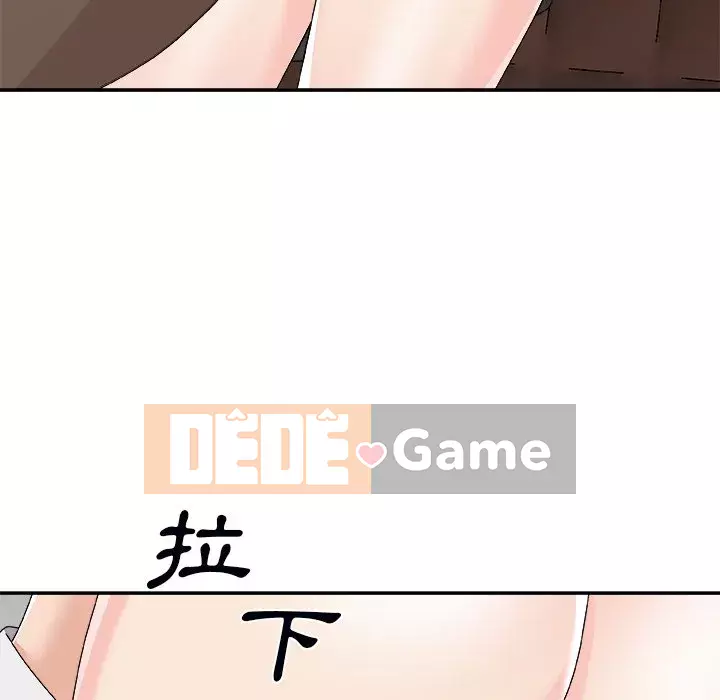 Cô neo Chương 70-71