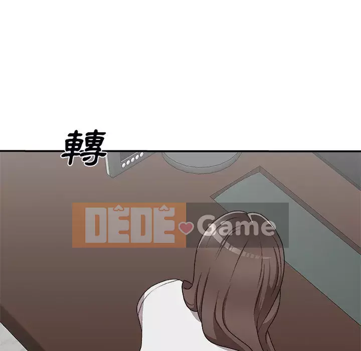 Cô neo Chương 70-71