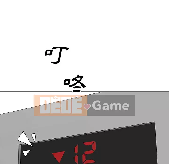 Cô neo Chương 68-69