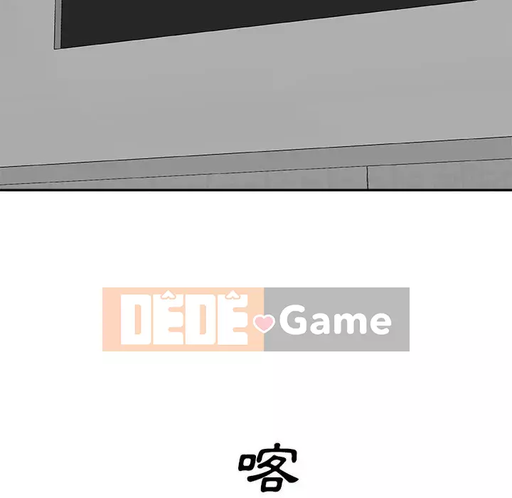 Cô neo Chương 68-69