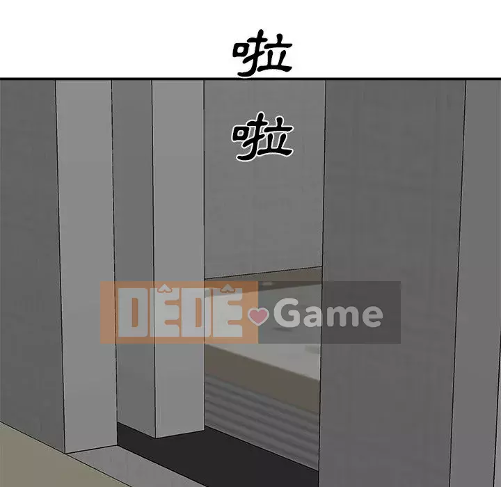 Cô neo Chương 68-69