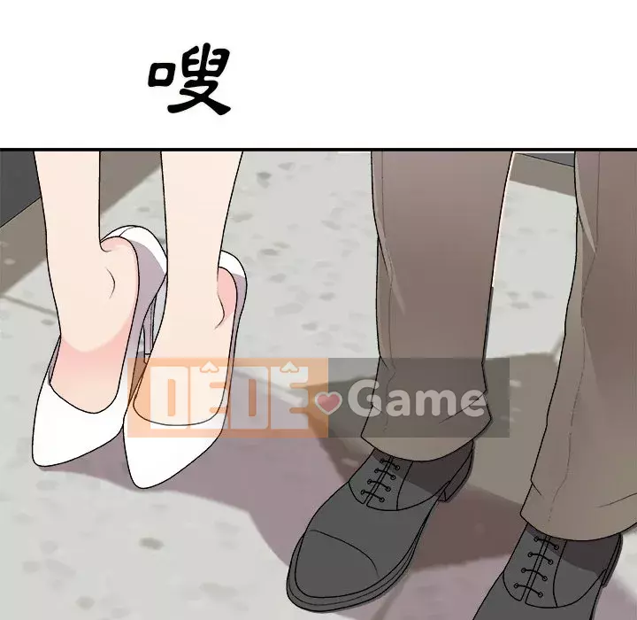 Cô neo Chương 68-69