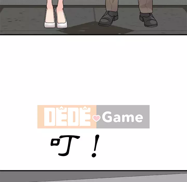 Cô neo Chương 68-69