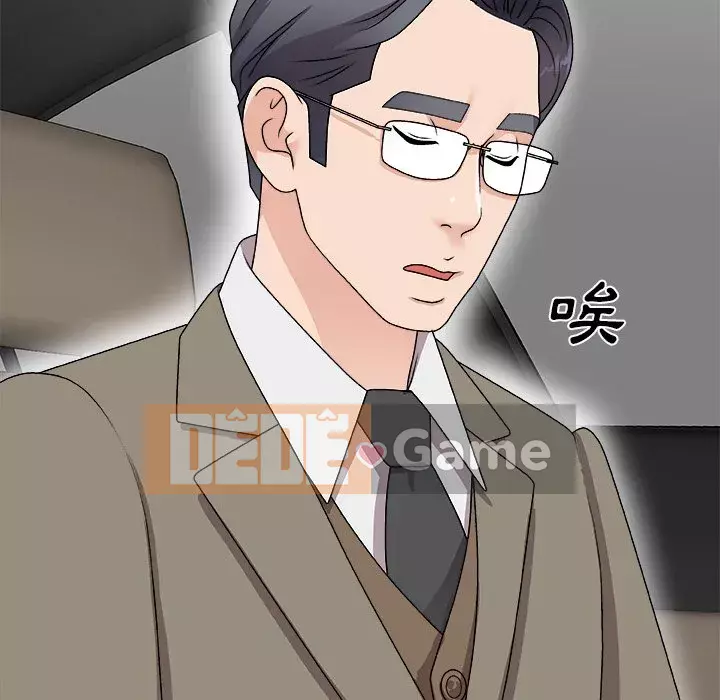 Cô neo Chương 68-69