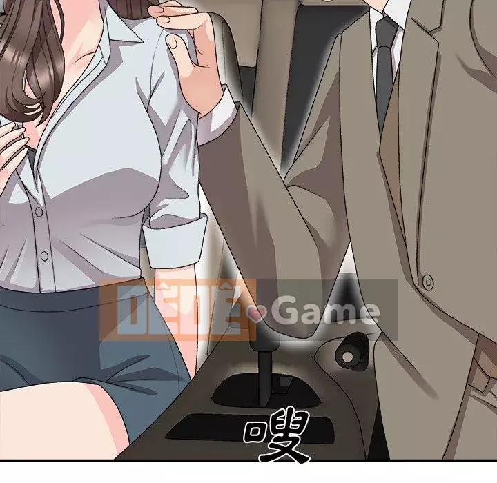 Cô neo Chương 68-69