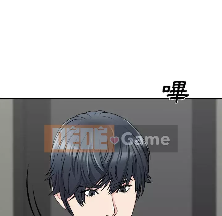 Cô neo Chương 68-69