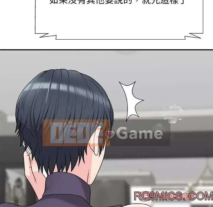 Cô neo Chương 68-69