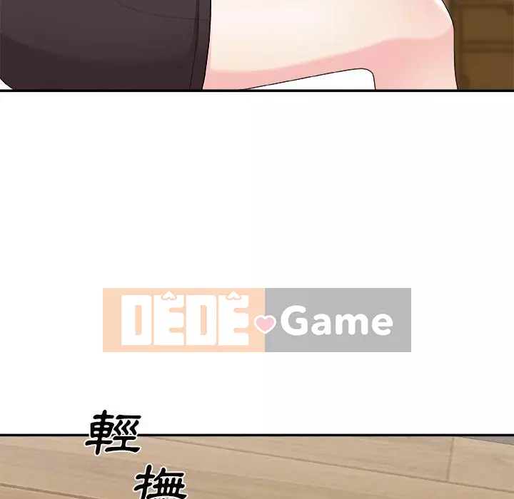 Cô neo Chương 68-69