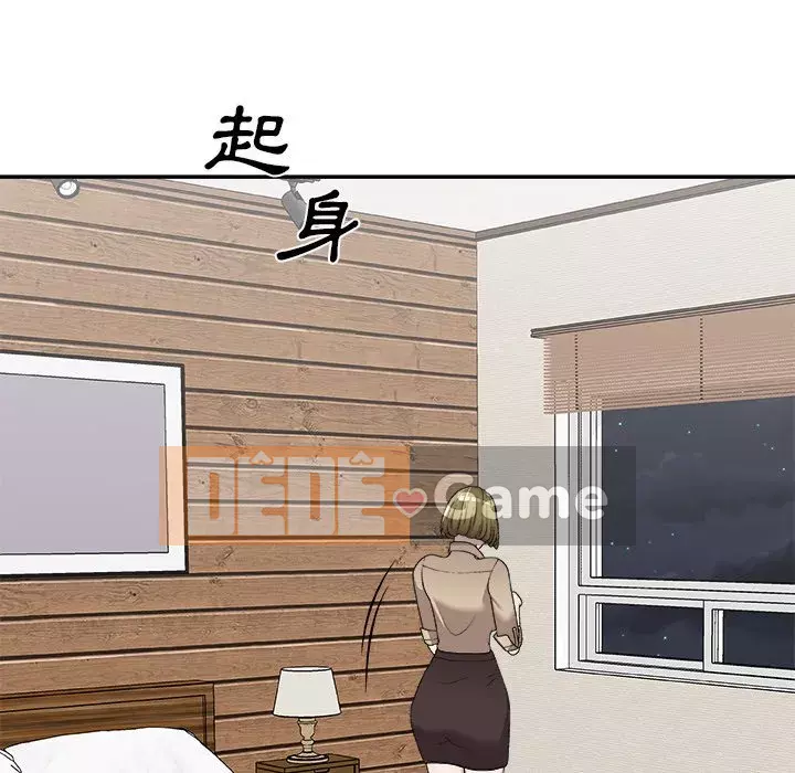 Cô neo Chương 68-69