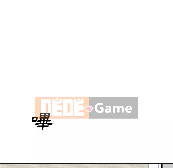 Cô neo Chương 68-69