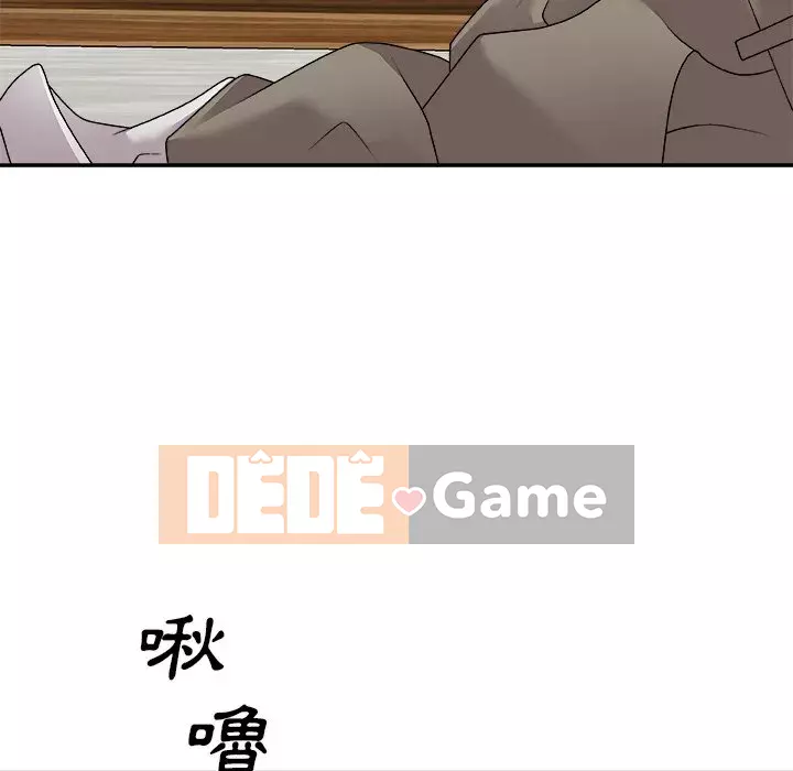 Cô neo Chương 68-69