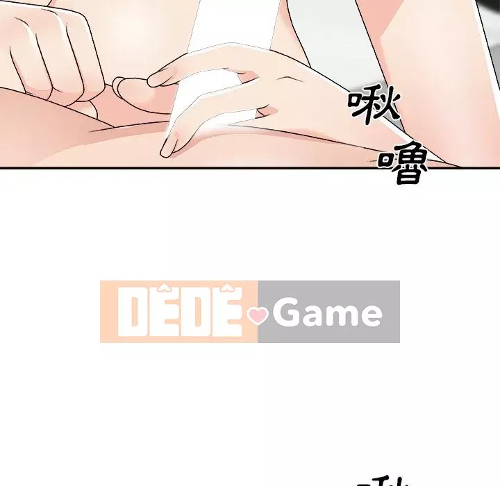 Cô neo Chương 68-69