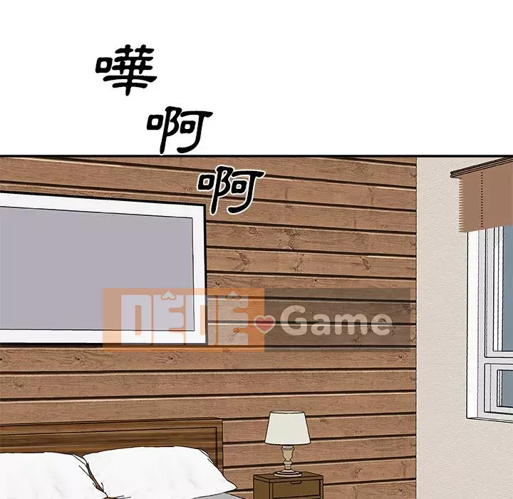 Cô neo Chương 68-69