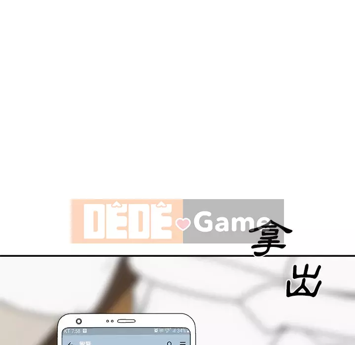 Cô neo Chương 68-69