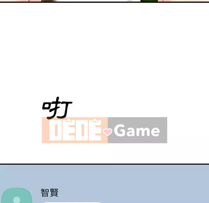 Cô neo Chương 68-69