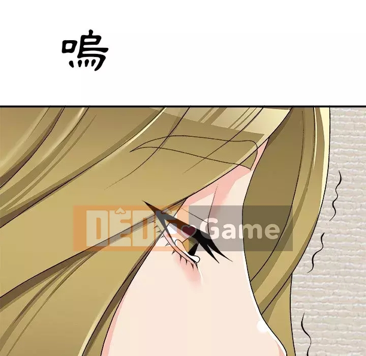 Cô neo Chương 68-69