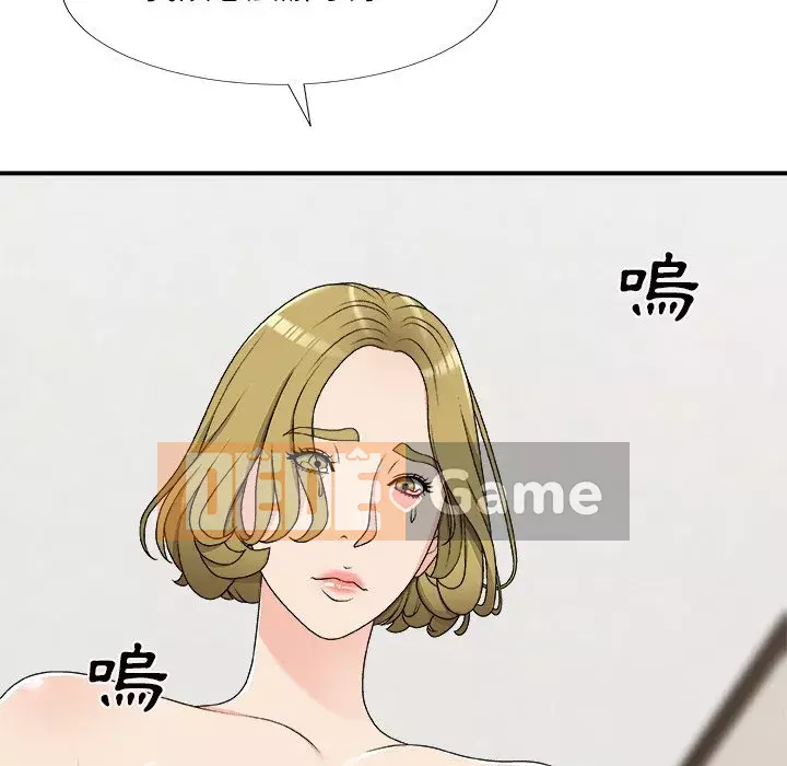 Cô neo Chương 68-69