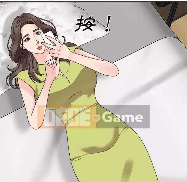 Cô neo Chương 66-67