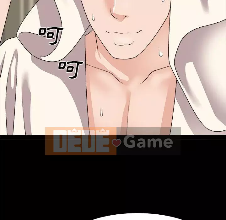 Cô neo Chương 66-67