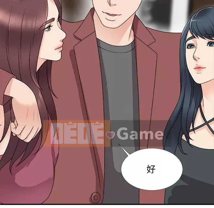 Cô neo Chương 66-67