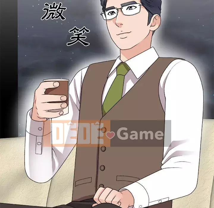 Cô neo Chương 66-67