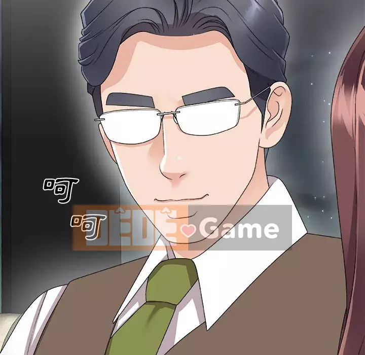 Cô neo Chương 66-67